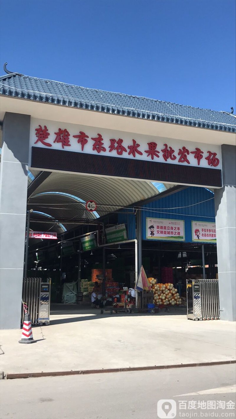 楚雄商品批发