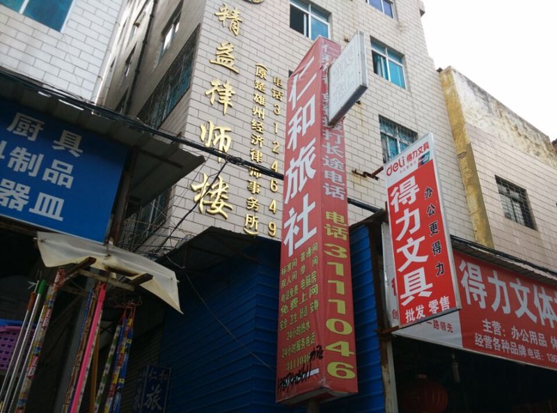 云南贸易代理：连接世界与云南的桥梁