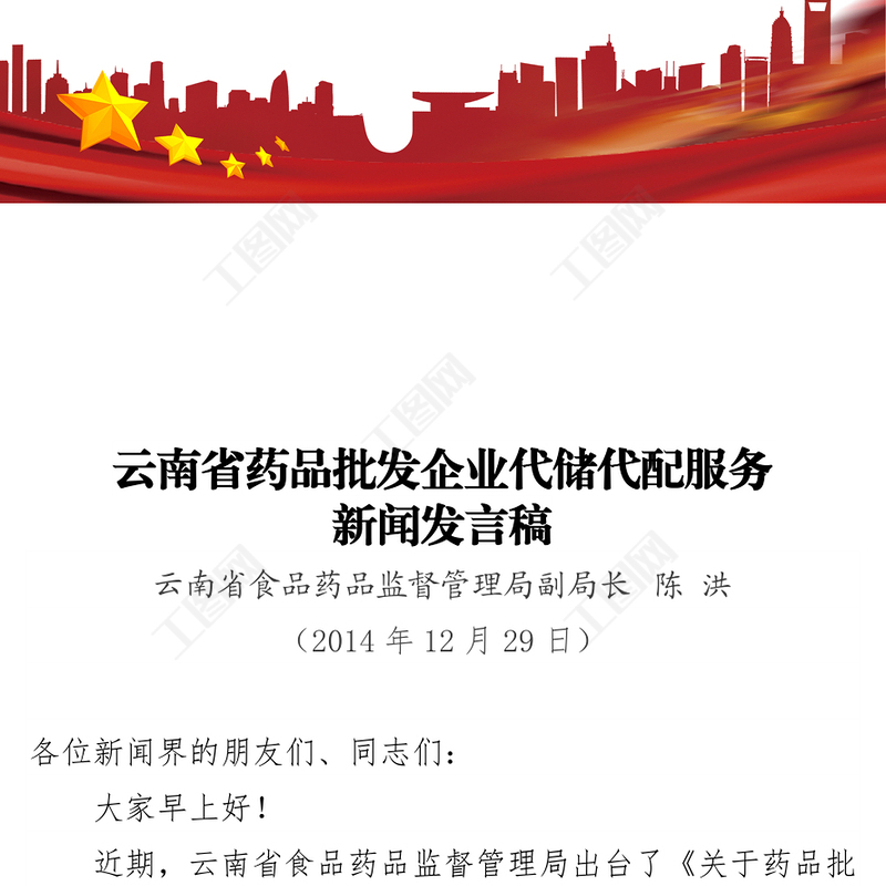 批发零售企业：新形势下的机遇与挑战
